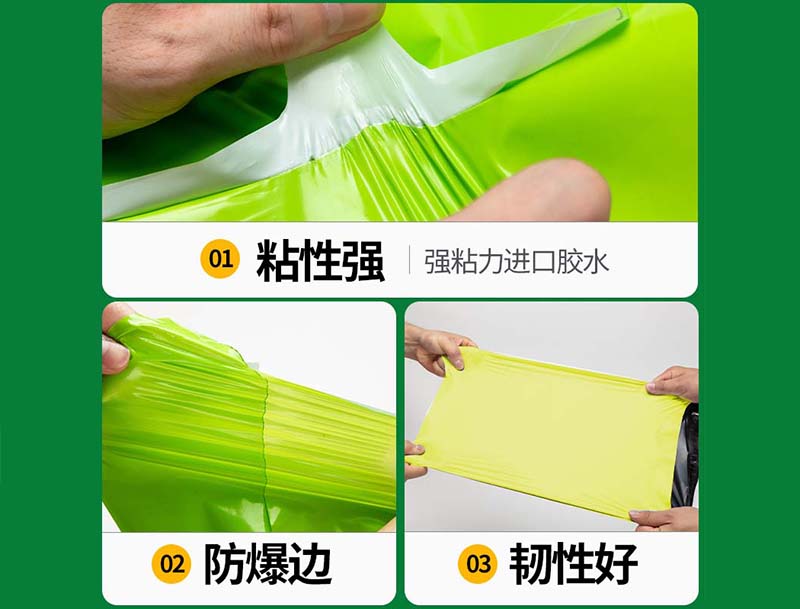 景洪果绿色快递袋-04