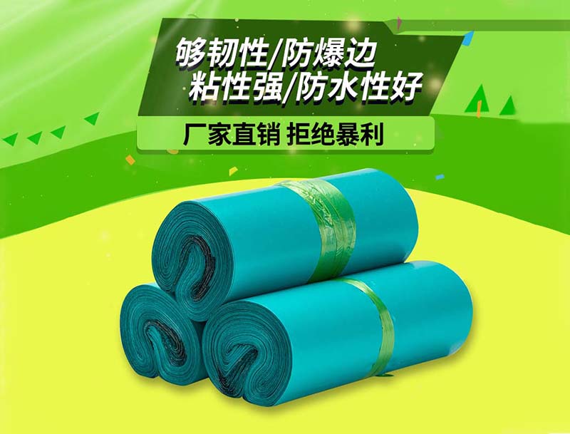 景洪绿色快递袋-04