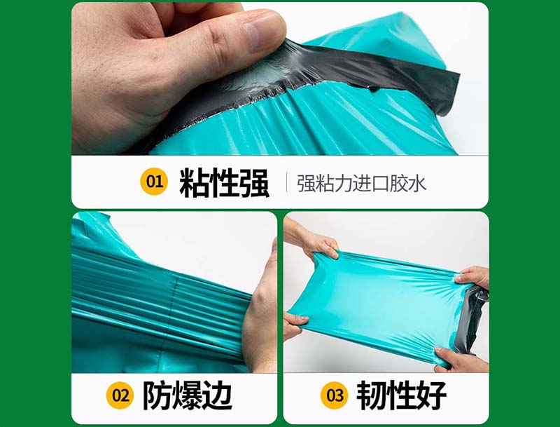 景洪绿色快递袋-02