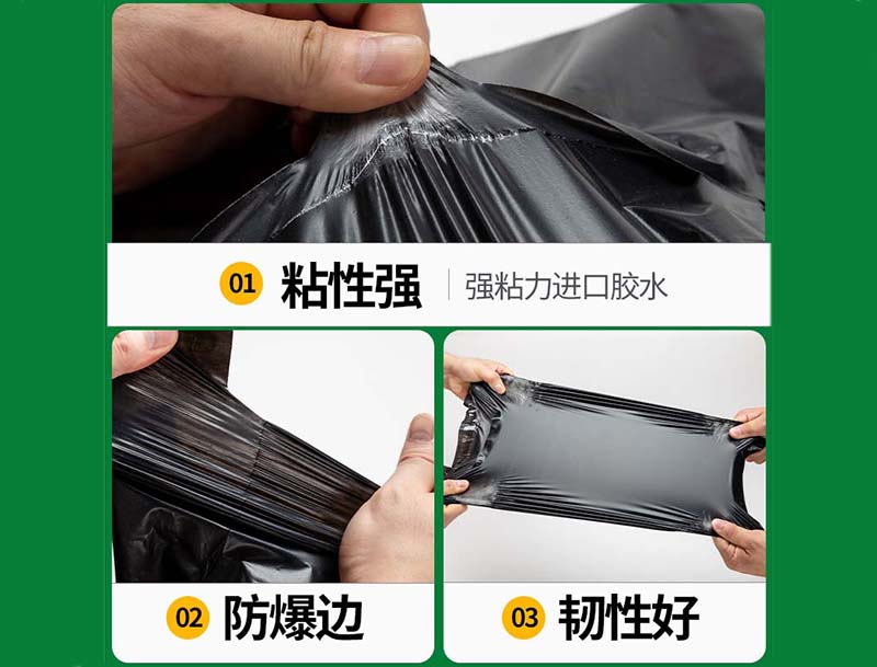 景洪黑色快递袋-04