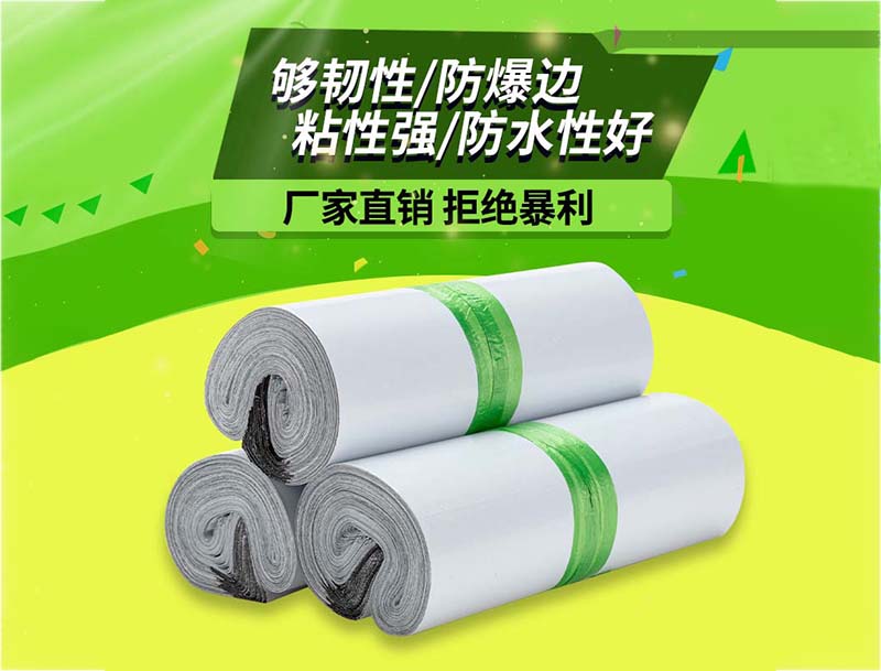 景洪白色快递袋-03